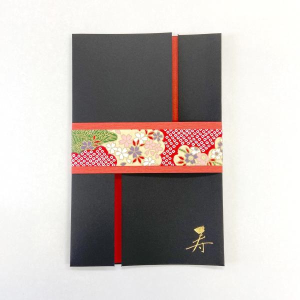 【Ti Amo】 招待状キット／小梅　黒／結婚式 ※10部〜注文可※