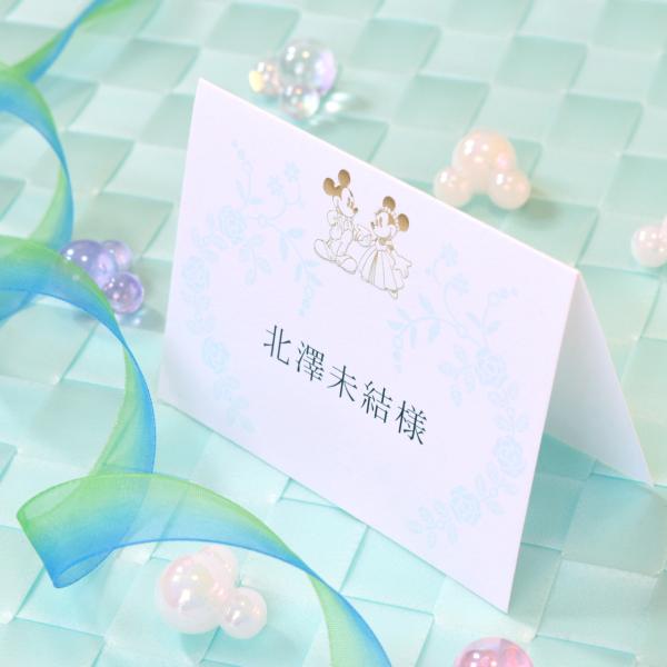 １部から注文可 結婚式席札ウエディング Ti Amo 席札 印刷込み メルレット 結婚式 代購幫