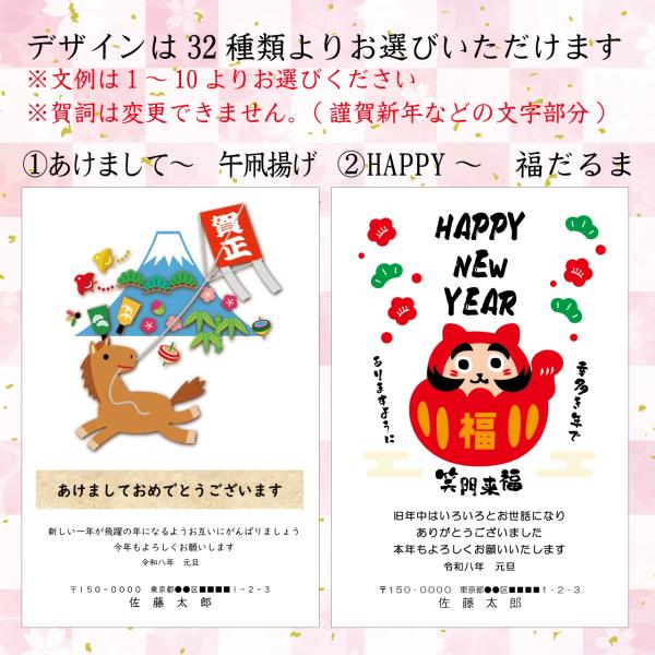 Ti Amo】2026年 /年賀状作成 プライベート年賀/1枚85円 | JChereヤフー