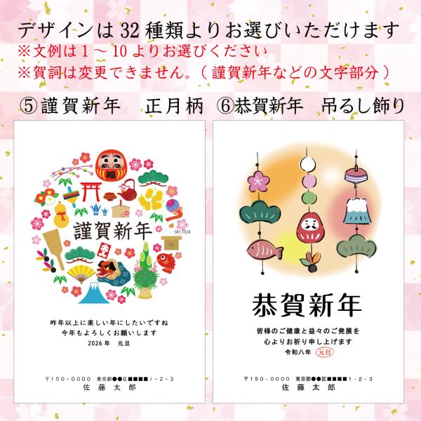 Ti Amo】2026年 /年賀状作成 プライベート年賀/1枚85円 | JChereヤフー