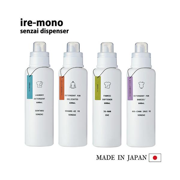 洗濯洗剤 詰め替え ボトルの価格と最安値 おすすめ通販を激安で