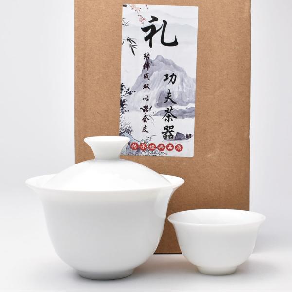 天香茶行 中国茶器セット 蓋碗四杯セット 蓋碗 80ml（満水120ml）、杯　18ml（満水30ml）