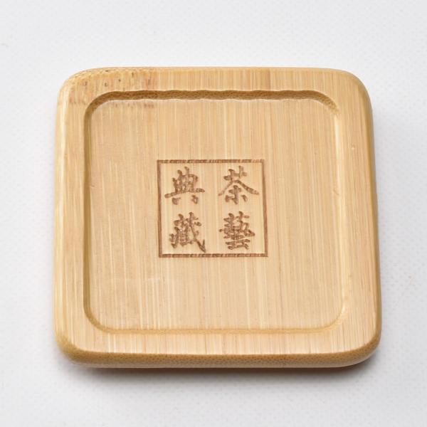 中国茶器 典蔵竹茶托