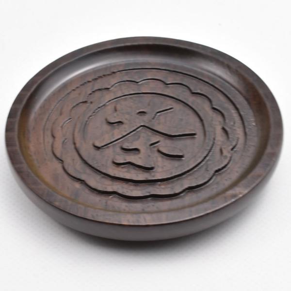 中国茶器・〓檀茶字茶托