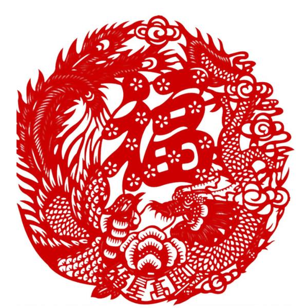 剪紙 龍鳳呈祥 幅173×高180mm 中国剪紙