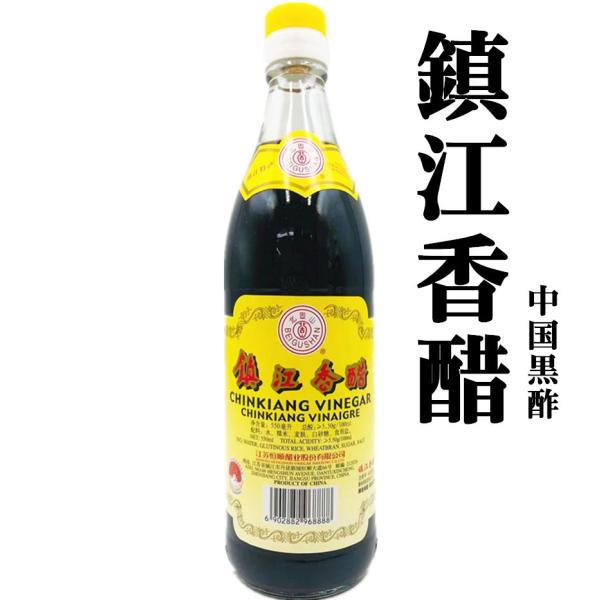 中国鎮江香酢黒酢香醋黒醋ギョウザタレ鎮江香醋中華食材調味料中華料理550ml ポイント消化 Buyee Buyee 提供一站式最全面最專業現地yahoo Japan拍賣代bid代拍代購服務