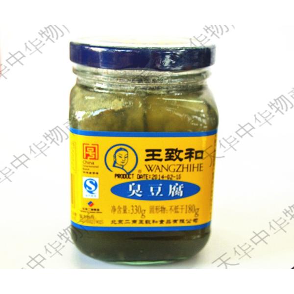 王致和臭豆腐乳臭豆腐腐乳豆腐乳中華料理人気商品中華食材調味料中国名物330g Buyee Buyee 提供一站式最全面最专业现地yahoo Japan拍卖代bid代拍代购服务
