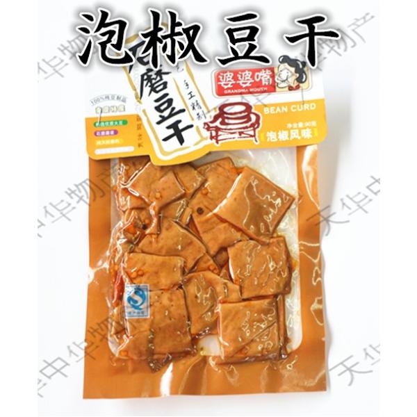 婆婆嘴泡椒風味豆腐干石磨豆干泡椒豆干泡椒豆干泡椒味中国おやつ間食90g 豆腐加工品ポイント消化 Buyee 日本代购平台 产品 购物网站大全 Buyee一站式代购