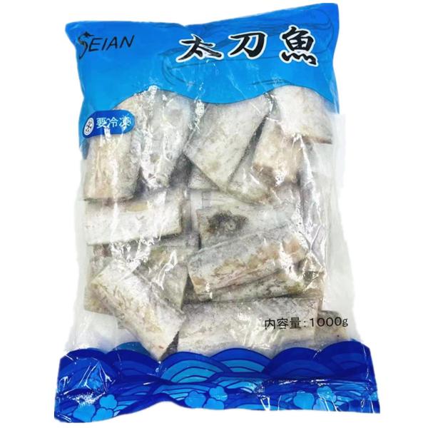 期間大セール 冷凍 1000ｇ 太刀魚 帯魚 切帯魚 中国産 カット済み 切帯魚 刀魚 秋刀魚 タチウオ 入荷時期 によってイメージ変わる場合がございます