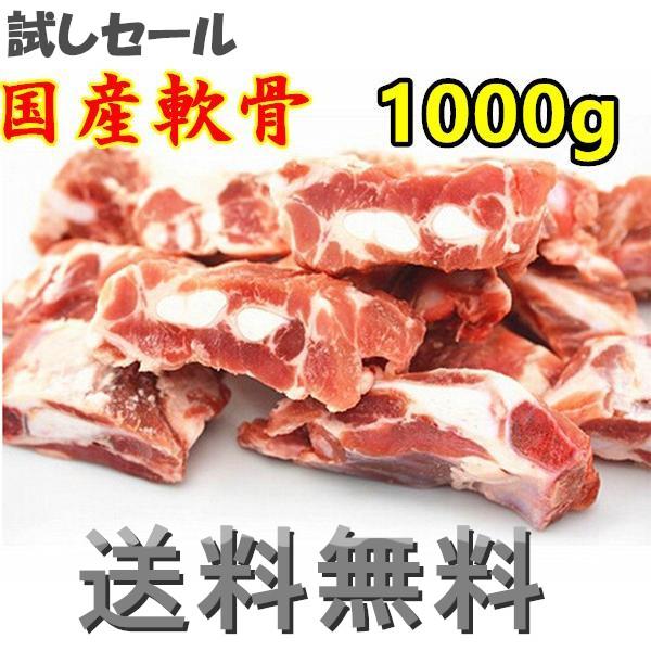 豚軟骨  日本産豚肉軟骨 約5kg 未カット　冷凍品 送料無料（北海道、沖縄除く）d10421  d10068