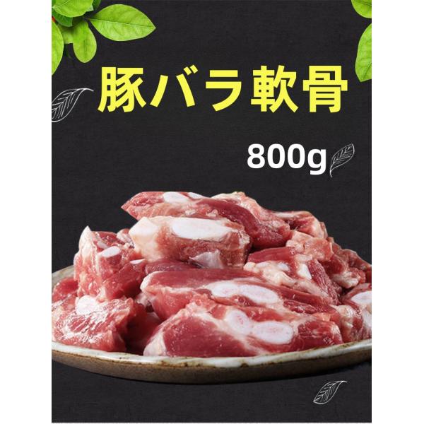 豚軟骨  日本産豚肉軟骨 約5kg 未カット　冷凍品 送料無料（北海道、沖縄除く）d10421  d10068