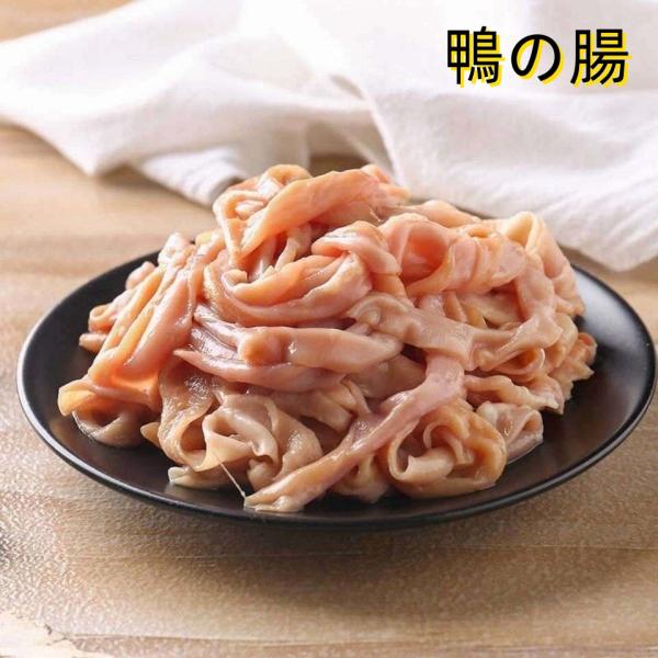 冷凍 生 鴨頸 1kg アヒルの頸 アヒルの首 鴨肉 生鴨頸 中華食材 中華食品 冷凍のみの発送 入荷時期によってイメージ変わる場合がございます Yabo 1000g 天華中華物産店 通販 Yahoo ショッピング