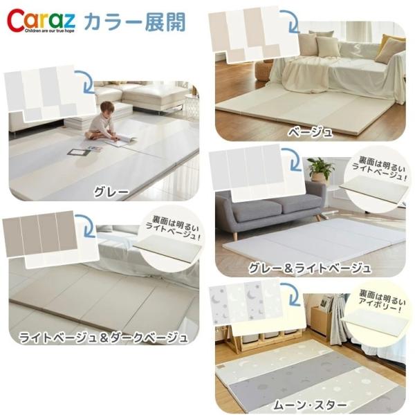 Caraz カラズ ベビーマット140 0 4 プレイマット キッズ おしゃれ 赤ちゃん クッション 子供 ジョイントマット 防音 防水 洗える Buyee Buyee Japanese Proxy Service Buy From Japan Bot Online