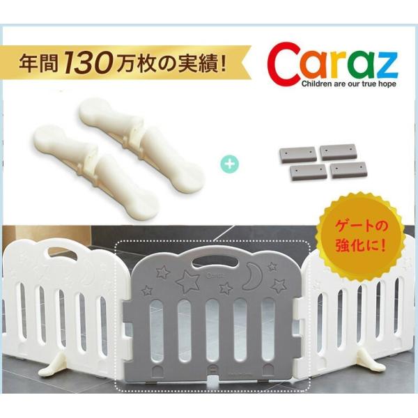 Caraz ベビーサークル用 足 従来型２個セット ベビーゲート 折り畳み ワイド ラグ マット ジョイントマット テレビ 机 キッチン 収納 メッシュ ベビー 子供 Buyee Buyee Japanese Proxy Service Buy From Japan Bot Online