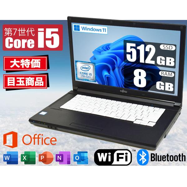 最安 富士通 LIFEBOOK A577/S 第7世代i5 SSD Office 中古ノートパソコン 富士通 LIFEBOOK A577/S Windows11 Pro Core