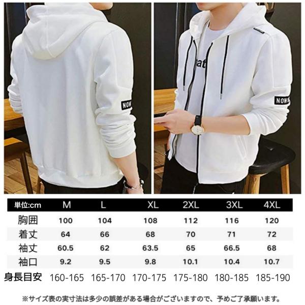 パーカー メンズ 長袖 フード付 ジップアップ フルジップ カジュアル 大きめ ゆったり おしゃれ かっこいい 春 秋 冬 代 30代 40代 50代 Buyee Buyee Japanese Proxy Service Buy From Japan Bot Online