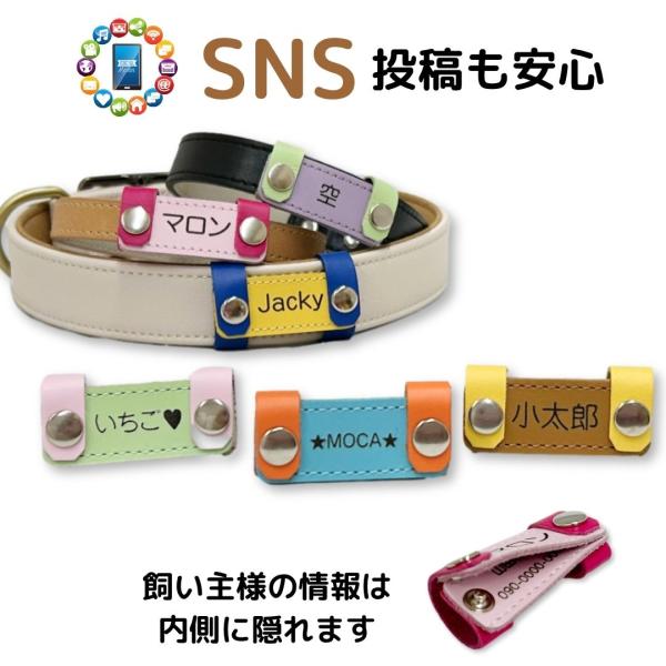 レーザー彫刻で印字が消えにくい迷子札。<br>災害・緊急時の時にも役立ちます。<br><br>カラフルな本革を使用した可愛くて高級感ある迷子札。<br><br>■素材：本革・フック...