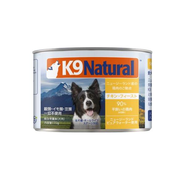 K9 ナチュラル 【K9ナチュラル】プレミアム缶 チキンフィースト