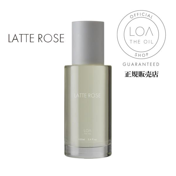 ロアザオイル ケア ヘアオイル LATTE ROSE ラテローズ 100ml LOA THE