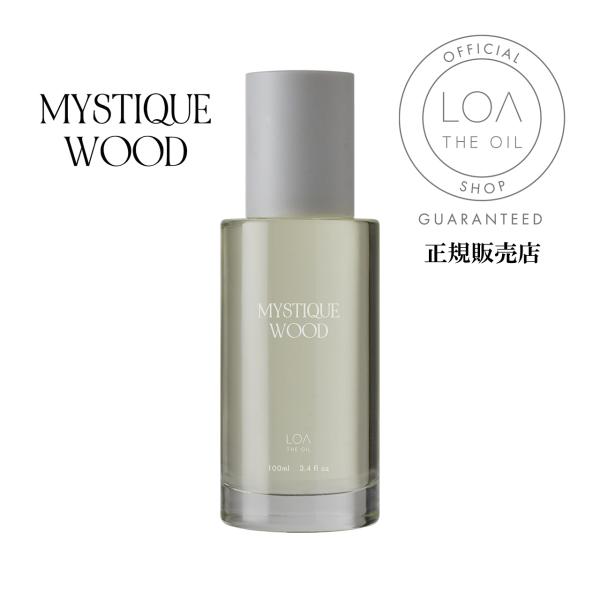 深い森に足を踏み入れた瞬間の感覚を呼び起こします。