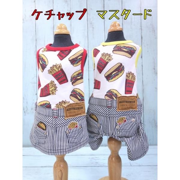 サーカスサーカス Circus Circus Junk Food Op All Xxs S 小型犬 犬服 ロンパース カバーオール パンツ ワンピース ドレス A Tiara Pets Japan 通販 Yahoo ショッピング