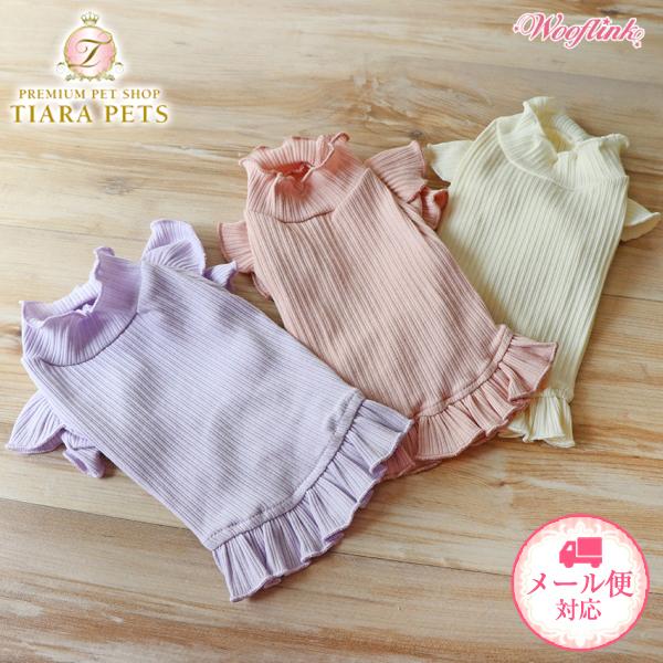 ウーフリンク Wooflink Bella 犬服 小型犬 セレブ トップス Tシャツ カットソー Tiara Pets Japan 通販 Yahoo ショッピング