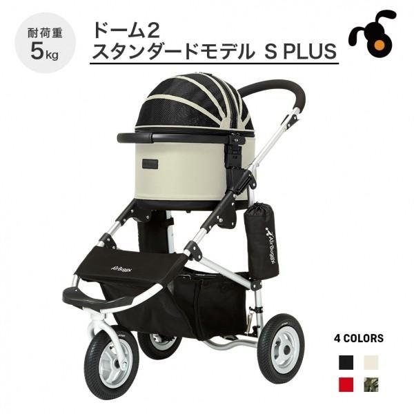 エアバギー Airbuggy ドーム2 スタンダードモデル コットs Plus サイズ 犬用 ペットカート ペットバギー 197 Tiara Pets Japan 通販 Yahoo ショッピング