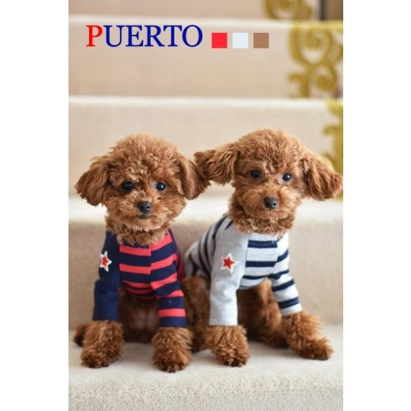 プエルト Puerto マロンボーダーカットソー 1 1h 2 2h 3 小型犬 犬服 トップス Tシャツ カットソー セレブ 003 A Tiara Pets Japan 通販 Yahoo ショッピング