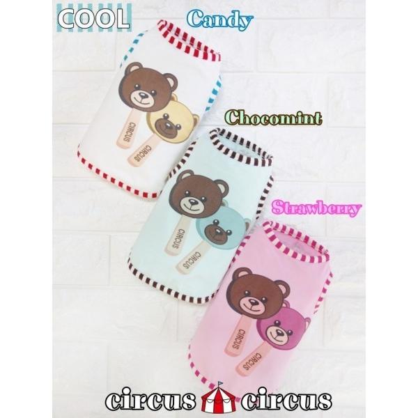 30 Off サーカスサーカス Circus Circus Toy Bear アイスバータンク 涼感加工 Baby Xxs S 小型犬 犬服 トップス タンク カジュアル 10 A Tiara Pets Japan 通販 Yahoo ショッピング