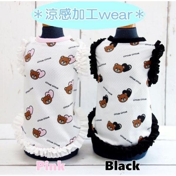 サーカスサーカス 犬服