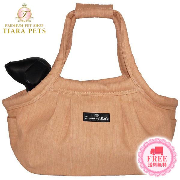 ダイヤモンドベイビー Diamond Baby Db Style キャリーバッグ ポプリンスペック オレンジ 小型犬 キャリーバッグ セレブ 送料無料 Tiara Pets Japan 通販 Yahoo ショッピング