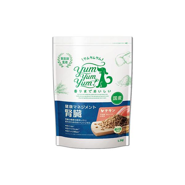 ヤムヤムヤム yum yum！健康マネジメント腎臓 1.3kg 犬用 ドッグフード