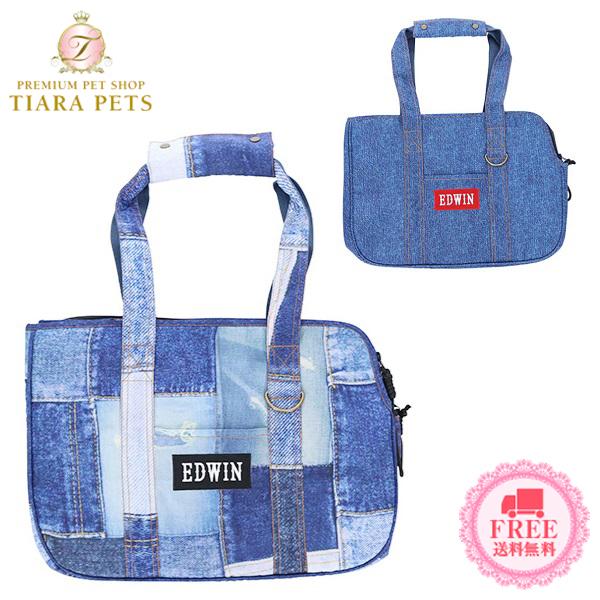 エドウイン EDWIN デニム柄 キャリートート 小型犬 犬用 キャリー