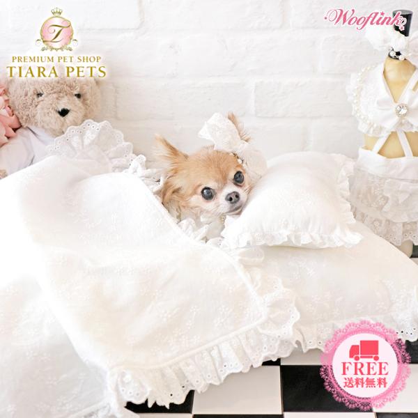 Wooflink ROMANTIC DREAM BED ウーフリンク 犬用ベッド