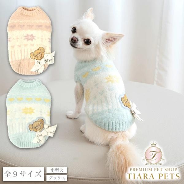 クレイジーブー CRAZYBOO ノルディック柄ニット（ノスタルジック柄