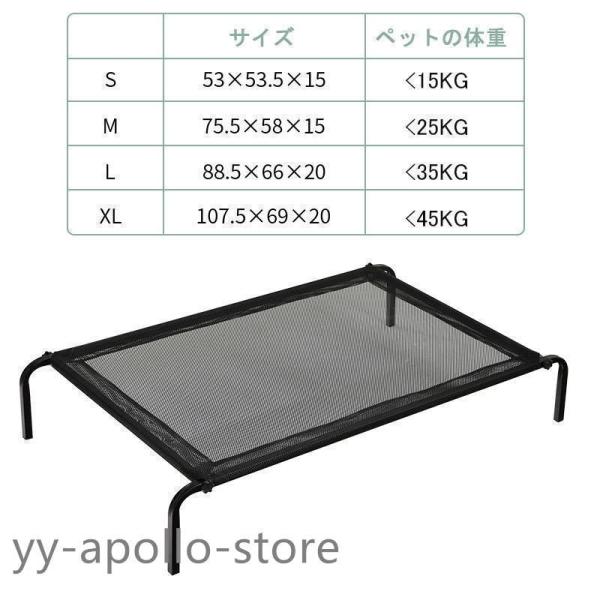 ペットベッド 5~45kg犬用 メッシュ 通気 洗える 脚付きコット型 寝床 ペット用 携帯用ベッド クッション 冬 夏用 暑さ対策 大型犬 中型犬
