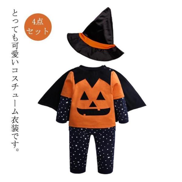ハロウィン 衣装 子供 かぼちゃ コウモリ風 衣装 赤ちゃん ベビー服 男の子 女の子 ハロウィン 仮装 発表会 幼稚園