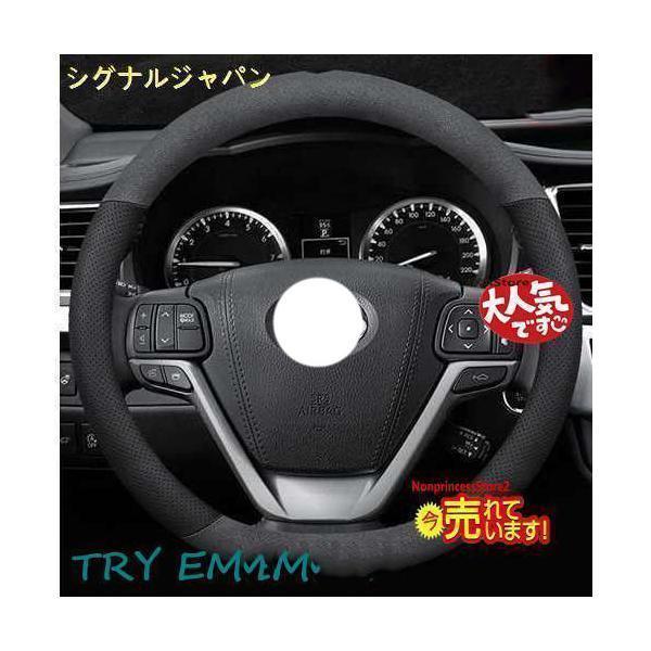 TOYOTA トヨタ ステアリングカバー ハンドルカバー スエード＋牛革製 86 ハイエース200系 プリウス カムリ プラド38cm
