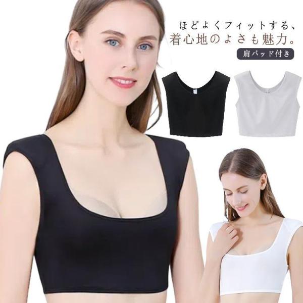 肩パッド付きインナー 肩パッド付きブラジャー インナーシャツ 肩パッド付き 肩対策 タンク 肩パット付き なで肩 女性用 レディース パワーショ