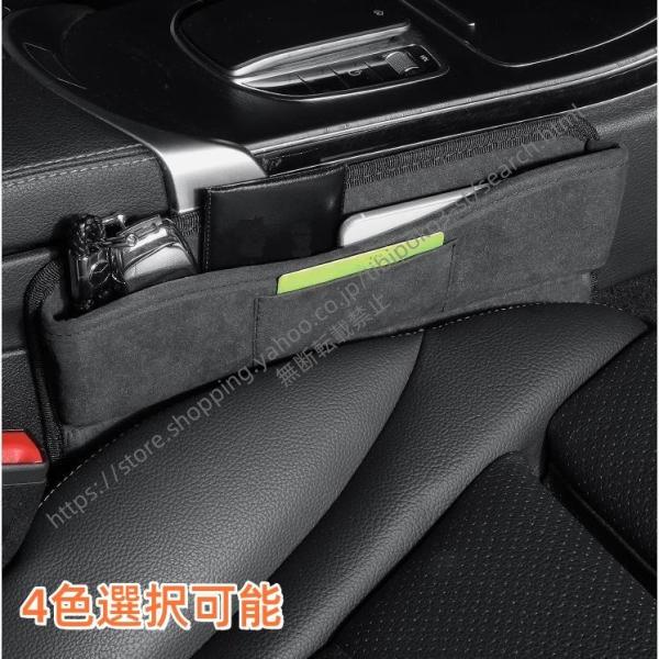 レクサスLEXUS RX GYL20 車シートサイドポケット 収納ボックス 2個セット シートポケット 差し込みタイプ 車隙間収納 レザー スエード素材