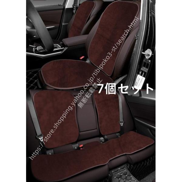 アウディ TT ロードスター ◆ブラウン◆車の座布団 シートカバー 前座席用2枚+後部座席用1枚+背もたれ4枚 フランネルのクッション 運転席/助手席用