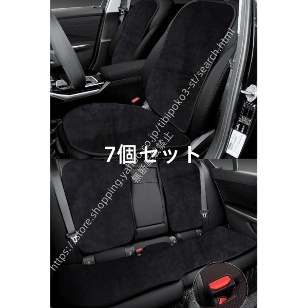 アウディ TT ロードスター ◆ブラック◆車の座布団 シートカバー 前座席用2枚+後部座席用1枚+背もたれ4枚 フランネルのクッション 運転席/助手席用