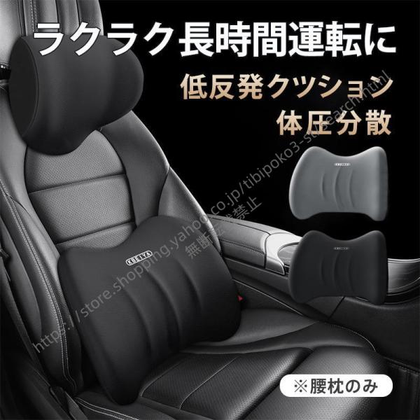 アウディ S3 スポーツバック 車 クッション カークッション シートクッション 腰当て 腰枕 背もたれ 低反発 ドライブ2色選択可能