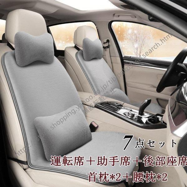 アウディ A3 スポーツバック シートカバー クッション カークッション ふわふわ 車用 座布団 車座布団車クッション 車イスクッション 7点セット