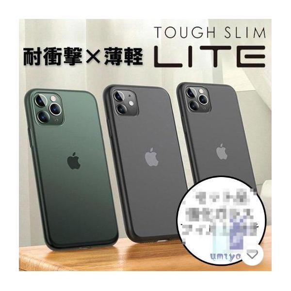 iPhone12 ケース 耐衝撃 iPhone 12 Pro Max ケース おしゃれ iPhone12 mini ケース マット