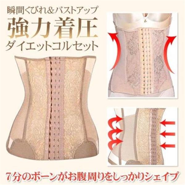 ウエストニッパー コルセット 産後 ダイエット 補正下着 ぽっこりお腹 引き締め 魅惑のくびれ ウエストニッパー 集中加圧 ダイエット コルセット