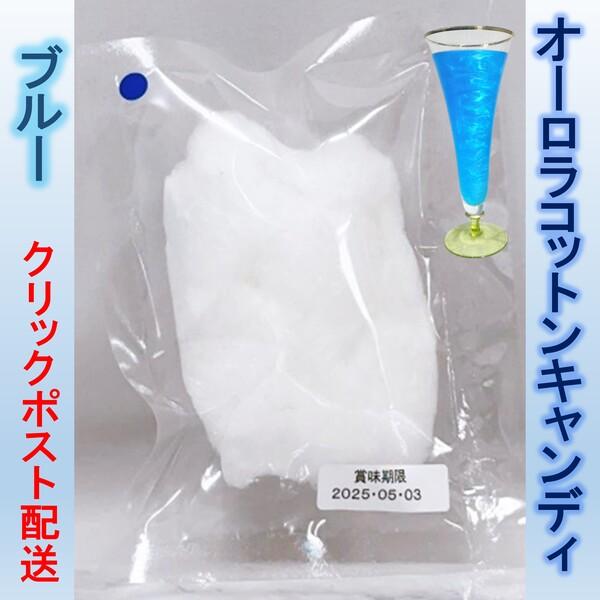 こっとんきゃんでい ページ 楽天市場】コットン（あめ・キャンディ｜あめ・ミント・ガム