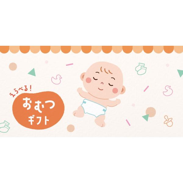 商品選択から注文まで、すべてオンラインで完結できるウェブ版カタログギフトです。スマホやPC等より専用交換サイトからお申込みいただけます。現在の交換可能な商品の詳細はこちらです。　https://www.giftcardmallexchang...