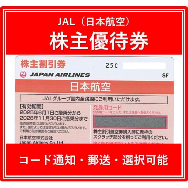 ※「PayPay、クレジットカード決済等」使用出来ません。　『商品ページ』で使用可能な決済方法を確認して下さい。【お支払方法】・ゆうちょ銀行（振込）・ジャパンネット銀行（振込）・楽天銀行（振込）・住信SBIネット銀行（振込）・コンビニ決済「...