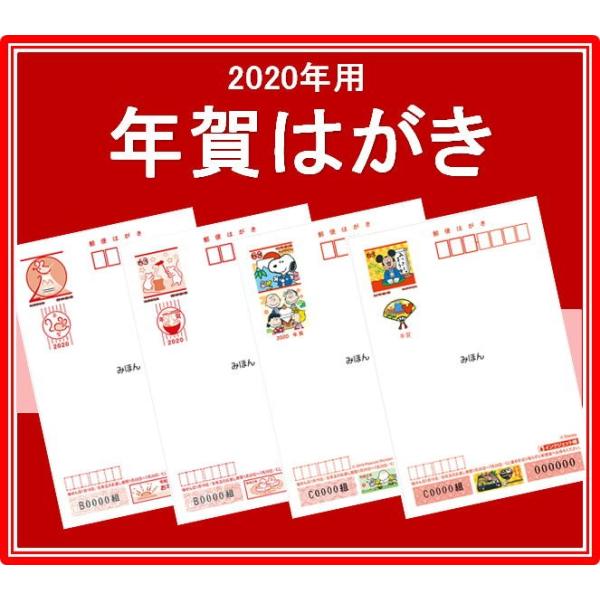 2020年 年賀ハガキ インクジェット無地 400枚 - drustvopcelarabgd.com